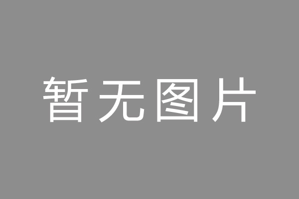 黄浦区车位贷款和房贷利率 车位贷款对比房贷